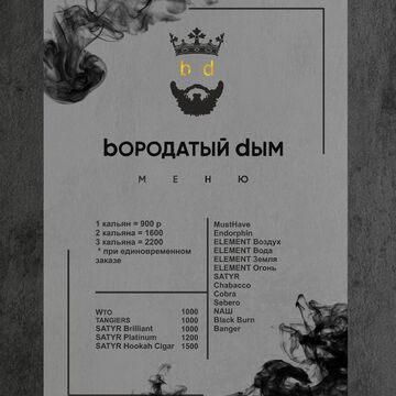 меню
