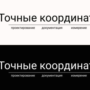 Разработка логотипа