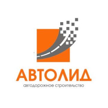 Логотип для дорожно-строительной компании