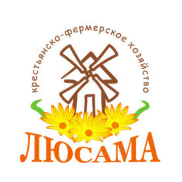 Лого для фермерского хозяйства