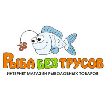 Логотип для интернет магазина рыболовных товаров