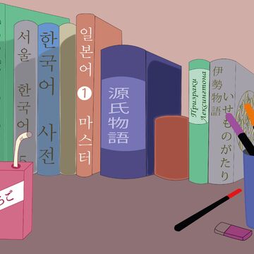 Иллюстрация для инстаграм