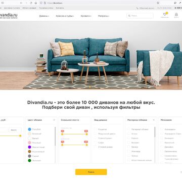 Маркетплейс мебели на базе OpenCart