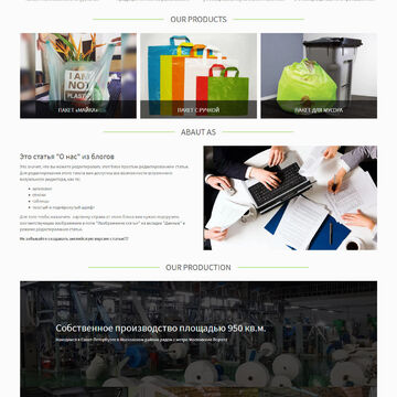 Каталог на базе OpenCart