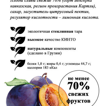 разработан слайд "полезность"