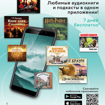 полоса в журнал (полиграфия)