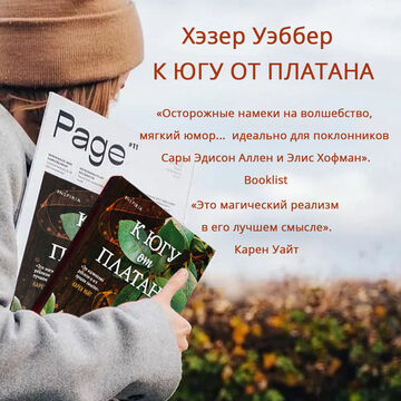 презентация книги