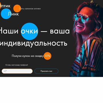 утп с титульником
