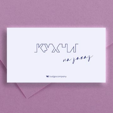 Логотип
