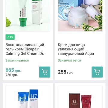 Наполнение интернет-магазина корейской косметики