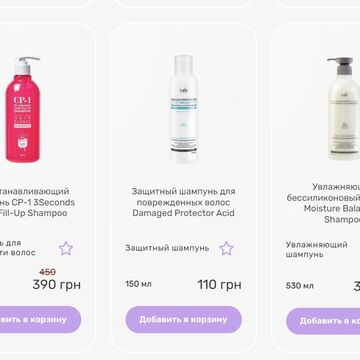 Контент менеджер магазина корейской косметики