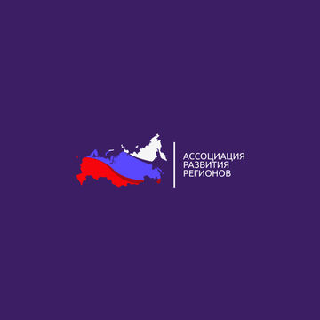 Ассоциация развития регионов