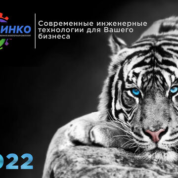 Обложка календаря