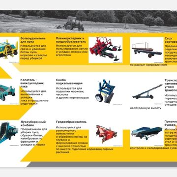 Евробуклет