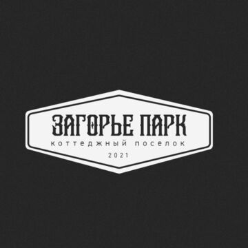 Лого котеджного поселка