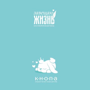 логотип
