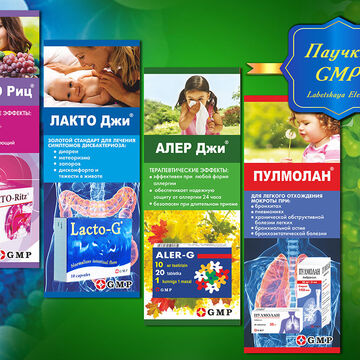 Паучки GMP