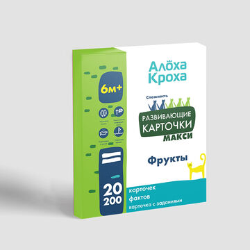 Дизайн упаковки для карточек развития