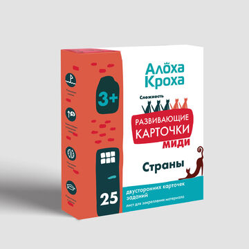 Дизайн упаковки для карточек развития