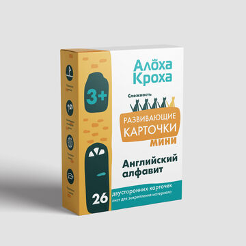 Дизайн упаковки для карточек развития