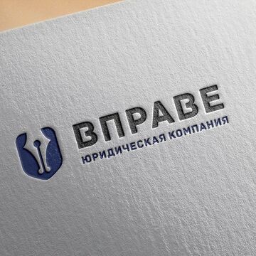 ВПРАВЕ логотип