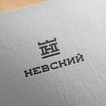 Невский
