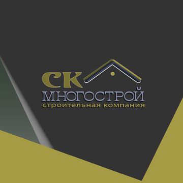 СК МногоСтрой