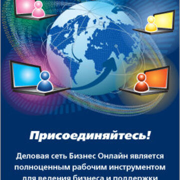 Баннер