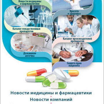 Баннер