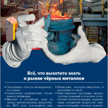 Баннер