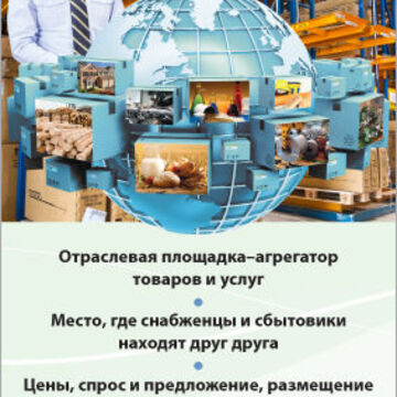 Баннер