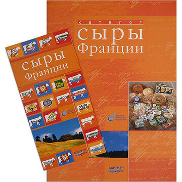 Каталог