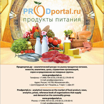 Листовка
