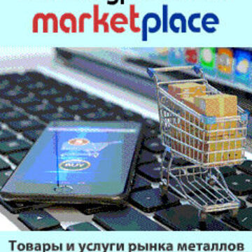 Флеш баннер