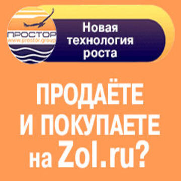 Флеш баннер