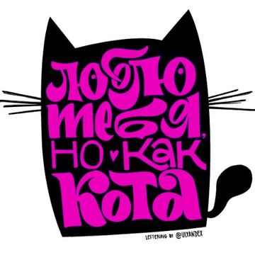 Скетчи 1