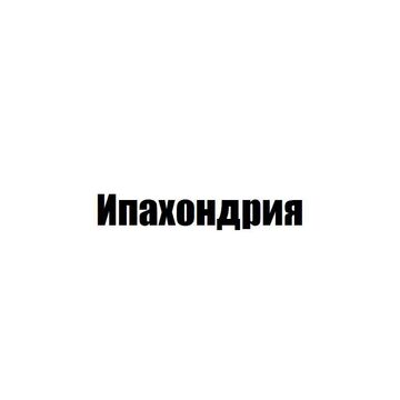 Название New England IPA для пивоварни "Шишкин"