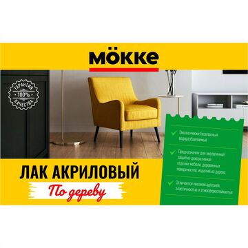 Дизайн этикетки