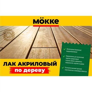 Дизайн этикетки