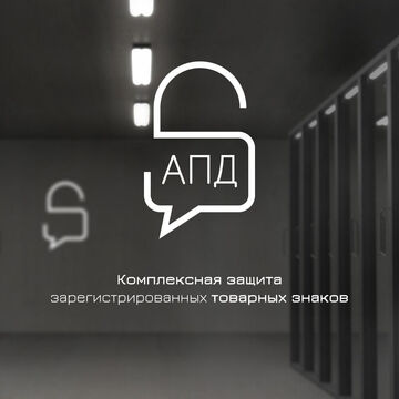 Иллюстрация для приложения