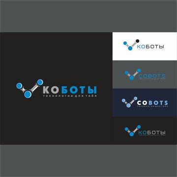 Логотип КОБОТЫ