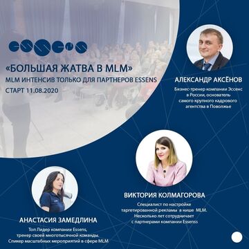Афиша для онлайн мероприятия
