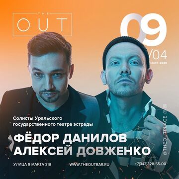 Афиша для соц.сетей