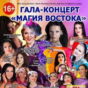 афиша