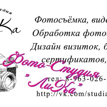 визитка