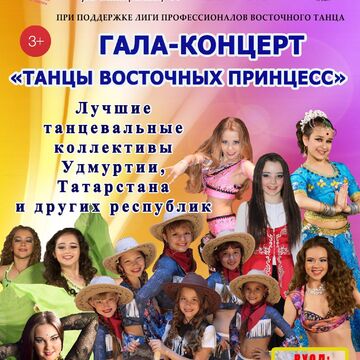 афиша