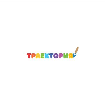 Траектория
