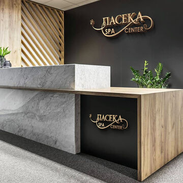 Логотип СПА-салона "ПАСЕКА"