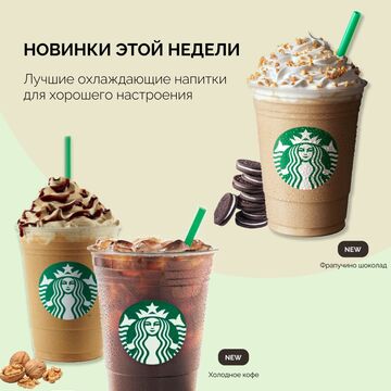 Рекламный баннер