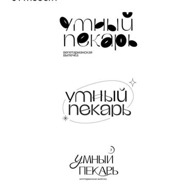 Дизайн упаковки